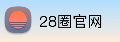 28圈官网 logo
